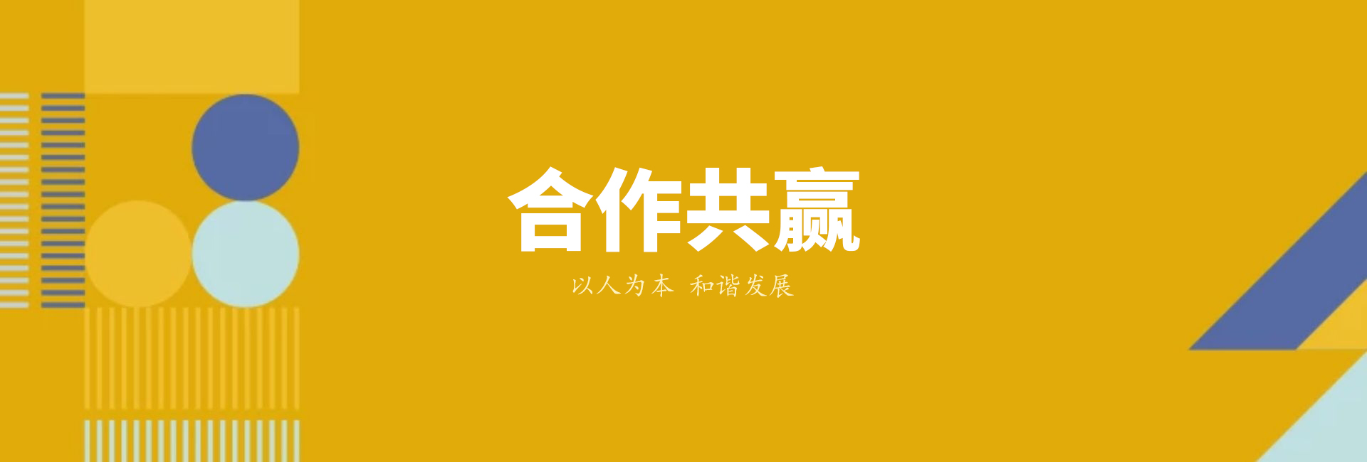核心客戶(hù)默認(rèn)輪播